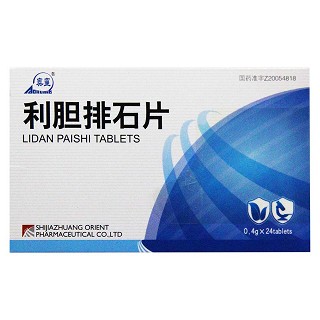 利胆排石片(东方)