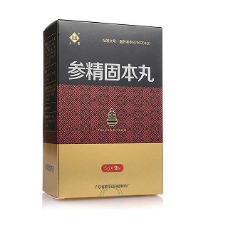 参精固本丸(观鹤)