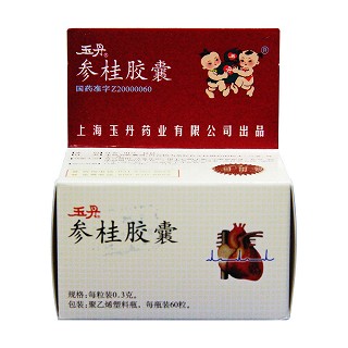 参桂胶囊(玉丹)