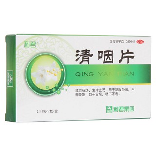 清咽片(利君现代)