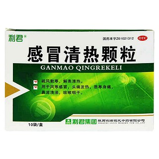 感冒清热颗粒(利君现代)