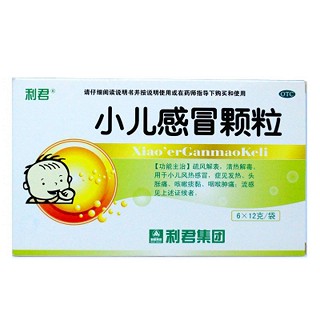 小儿感冒颗粒(利君现代)
