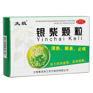 银柴颗粒(太极东方)