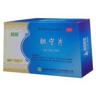 胆宁片(利君现代)