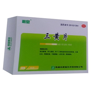 三黄片(利君现代)