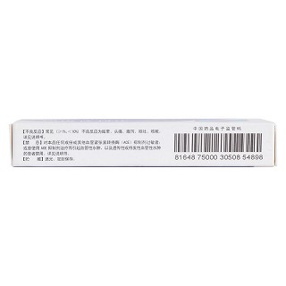 赖诺普利片(10mg*28片/盒)