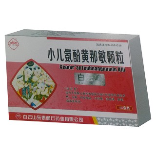 小儿氨酚黄那敏颗粒(白云泰商丘)