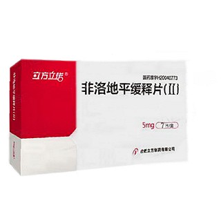 非洛地平缓释片(立方立诺)