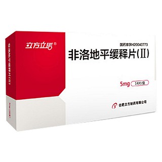 非洛地平缓释片(立方立诺)
