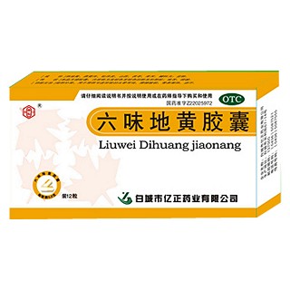 六味地黄胶囊(亿正)