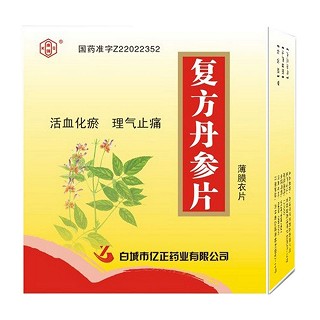 复方丹参片(亿正)