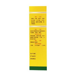 养阴清肺糖浆价格