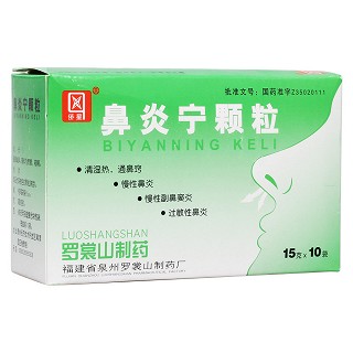 鼻炎宁颗粒(侨星)