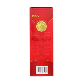 风湿痛药酒(500g*1瓶/盒)