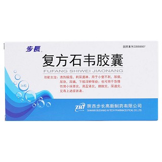 复方石韦胶囊价格