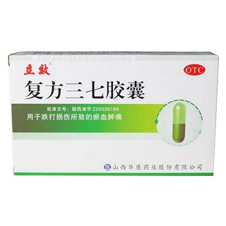 复方三七胶囊(华康)