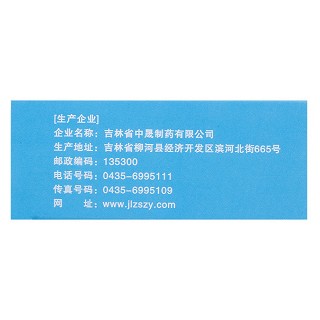 蛹虫草菌粉胶囊价格