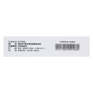 蛹虫草菌粉胶囊(科采)