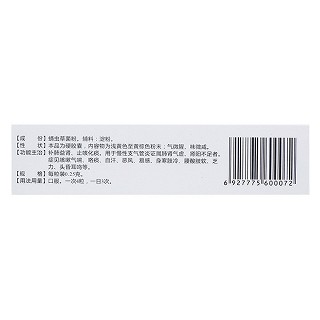 蛹虫草菌粉胶囊功效作用厂家