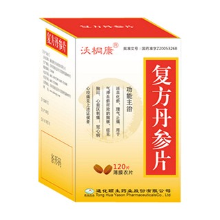 复方丹参片(颐生)