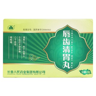 唇齿清胃丸价格