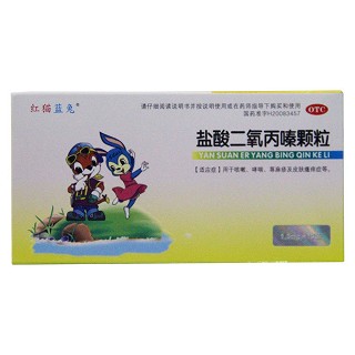 酸二氧丙嗪颗粒(红猫蓝兔)