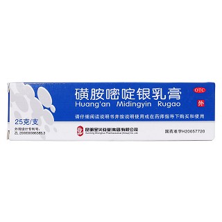 磺胺嘧啶银乳膏价格