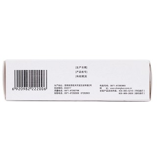 磺胺嘧啶银乳膏(25g)
