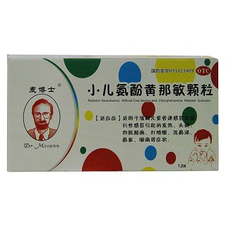 小儿氨酚黄那敏颗粒(麦博士)