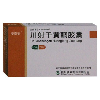 川射干黄酮胶囊(安泰妥)