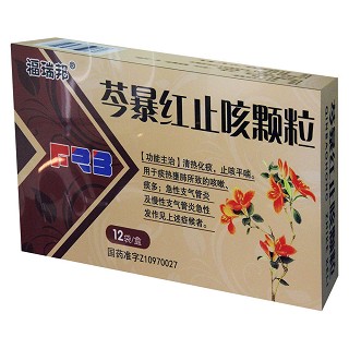 芩暴红止咳颗粒(瑞格)