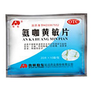 氨咖黄敏片( 敖东延边药业)