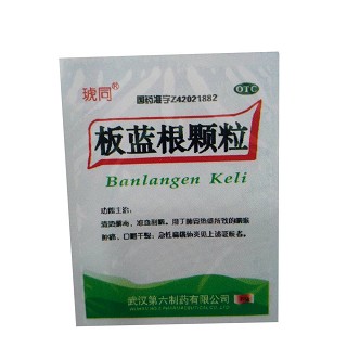 板蓝根颗粒(琥同)