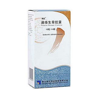 通络生骨胶囊