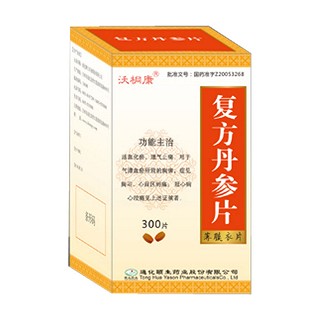 复方丹参片(颐生)