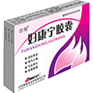 妇康宁胶囊(颐海)
