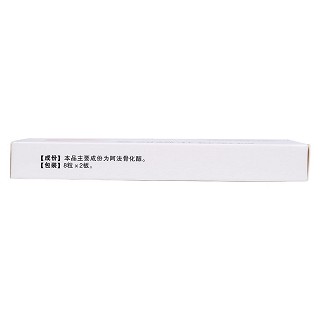 阿法骨化醇胶囊(康臣)