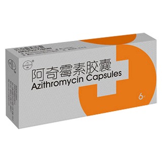 阿奇霉素胶囊(普华)