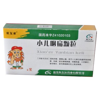 小儿咽扁颗粒(恒久远)