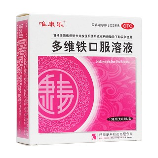 多维铁口服溶液(唯康乐)