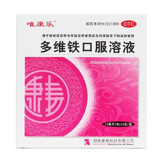多维铁口服溶液价格