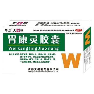胃康灵胶囊(天银)