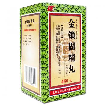 金锁固精丸(上龙)