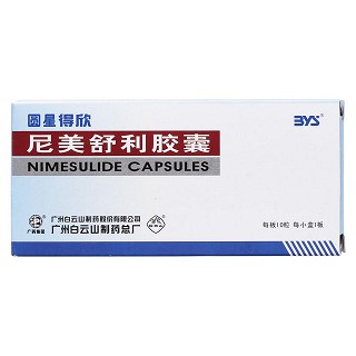 尼美舒利胶囊价格