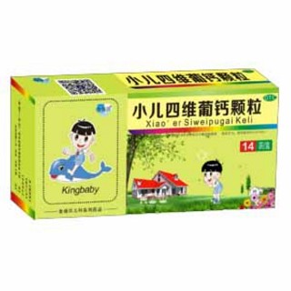 小儿四维葡钙颗粒(方盛)