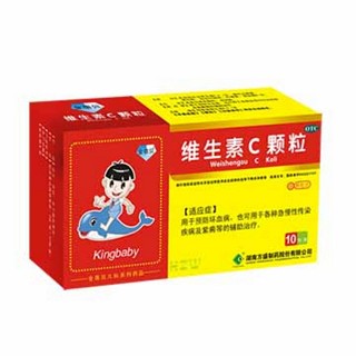 维生素c颗粒(方盛)