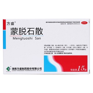 蒙脱石散(方盛)