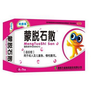 蒙脱石散(方盛)