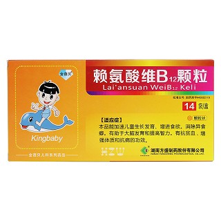 赖氨酸维B12颗粒价格