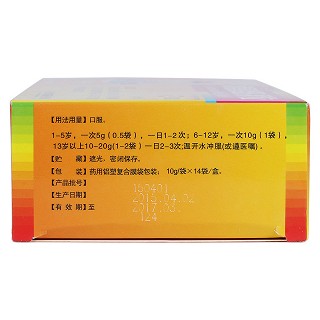 赖氨酸维B12颗粒(金蓓贝)